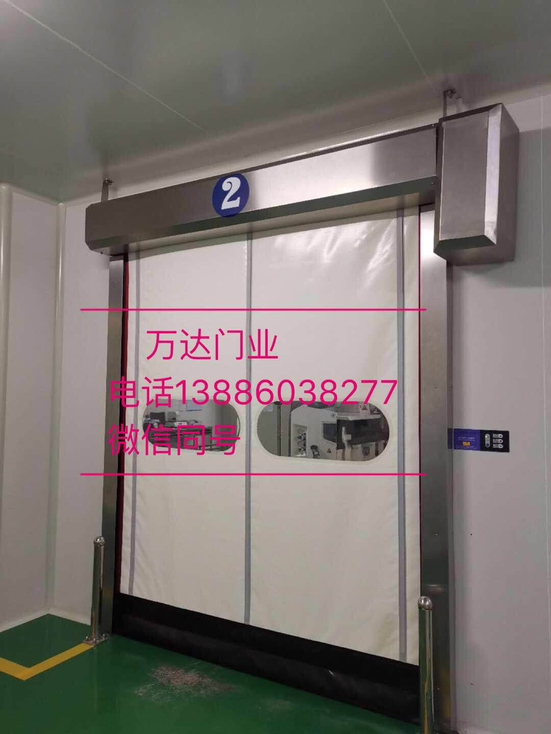 长泰防爆快速门