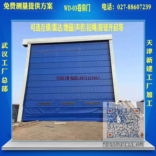 长泰堆积门