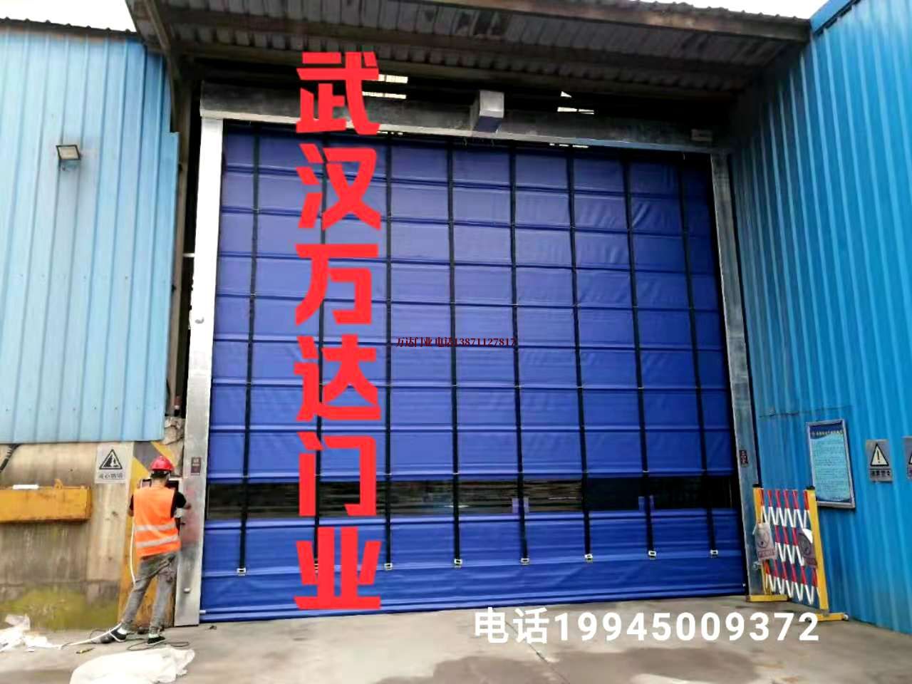 长泰快速卷帘门