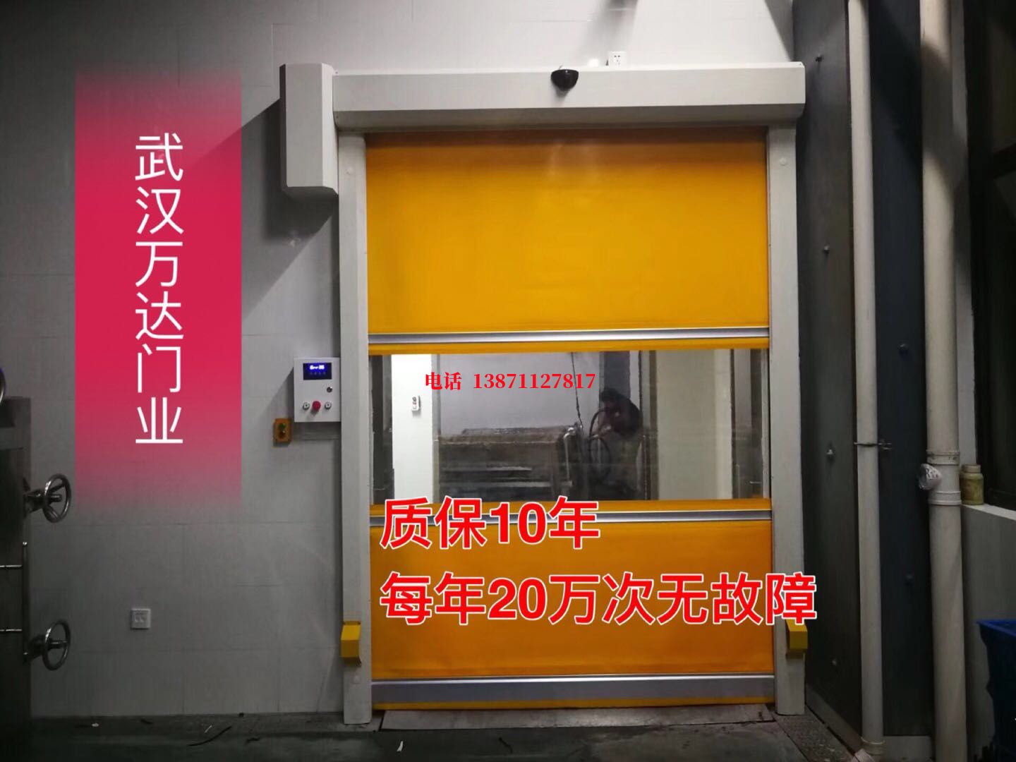 长泰洗车房快速卷帘门